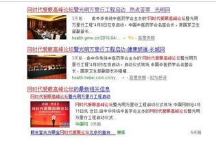 一、快速赚钱的真相