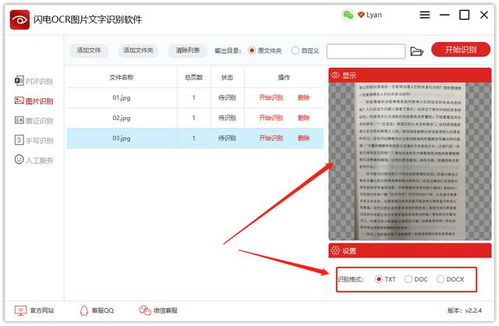 一、软件下载步骤详解