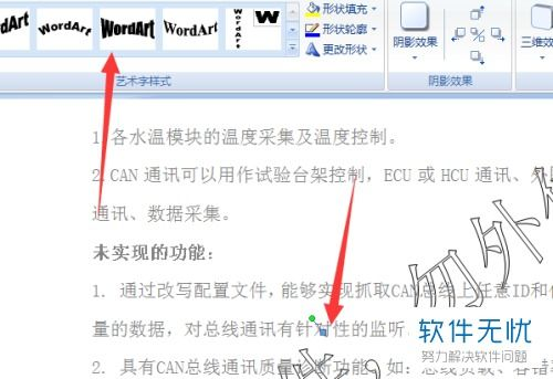 一、word电脑版的重要性