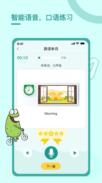 一、为何要下载QQ最新版本?