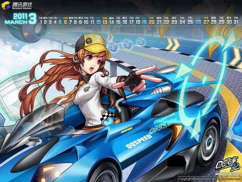 一、QQ飞车最新版本下载步骤