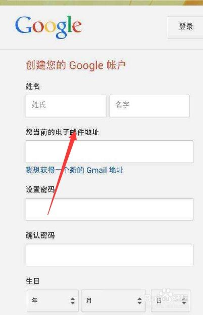一、Play商店下载应用的步骤