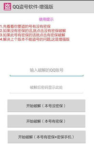 一、了解QQ靓号的定义与优势