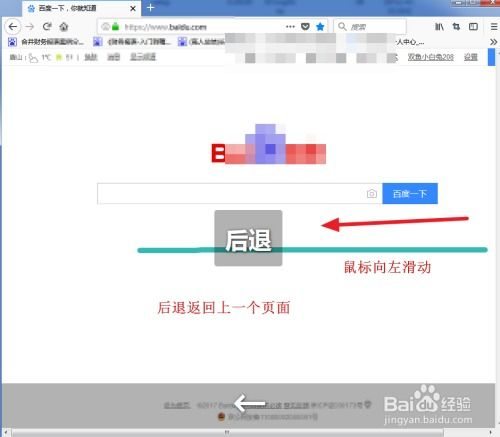 一、浏览器速度的重要性