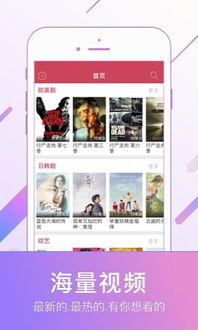 一、9420影院的影视资源概览