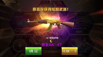 一、真实画质射击手游的特点