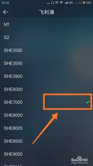 一、选择合适的在线音乐平台