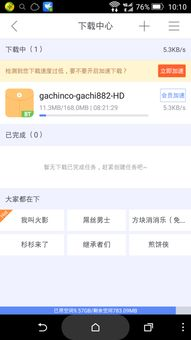 一、中国移动宽带在线测速的重要性