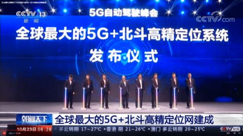 一、CCTV13新闻频道的定位与优势