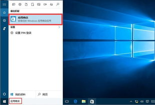 一、访问微软Win10下载官网的正确方式