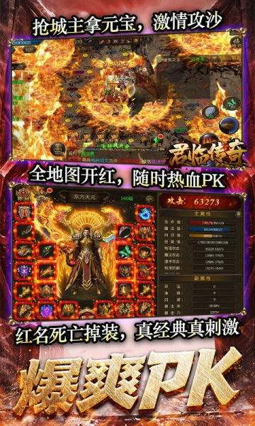 一、传奇打金服手游的概述