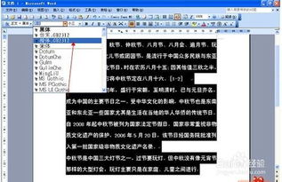 一、字体大小的选择原则