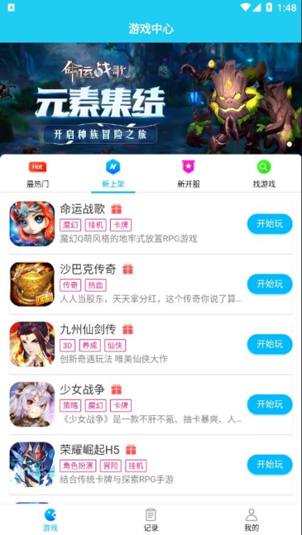 一、单机游戏app的优势与特点