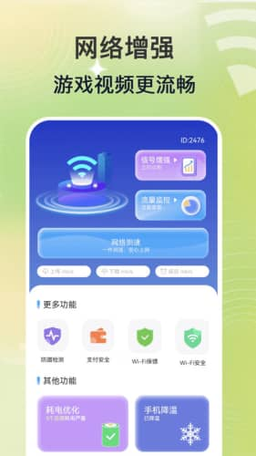一、免费唱歌软件App的多样功能