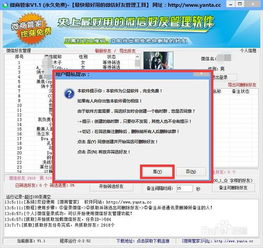 一、微信网页登录的优势