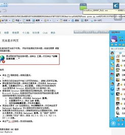一、为什么要选择电脑系统下载官网？
