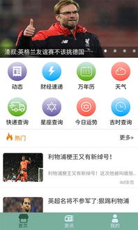 一、选择合法的音乐下载平台