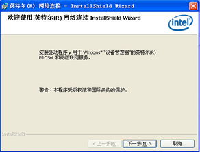 一、了解万能网卡驱动的重要性