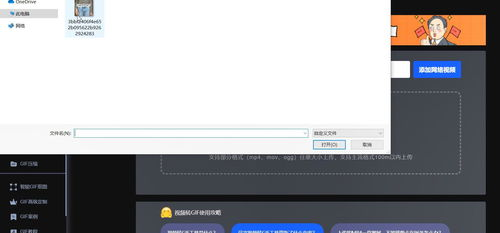 一、选择合适的短视频生成工具