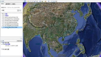 一、Google Earth在线地图的功能特点