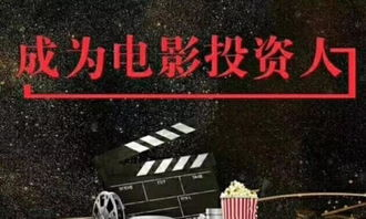 一、合法免费下载电影的途径