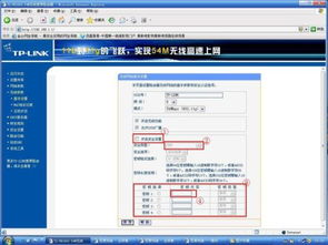 一、了解WiFi加密的重要性
