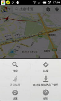 一、谷歌地图下载器的优势