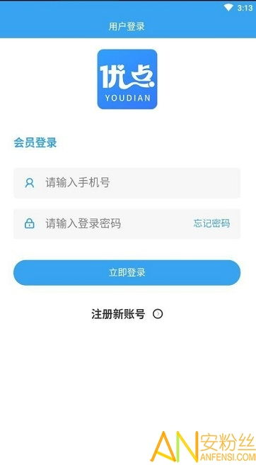 一、腾讯手游官网下载平台的优点