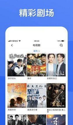 一、蓝狐视频App的特点与优势