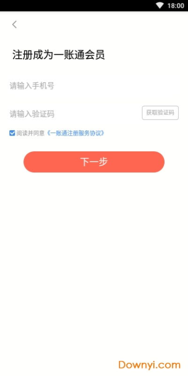 一、下载微信的正确步骤