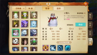 一、什么是平民手游？