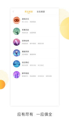 一、开源电视软件的优势