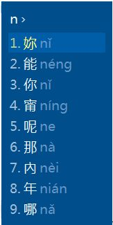 一、汉字拼音显示软件的重要性