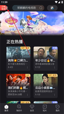 一、优酷视频下载电视剧全集的优势