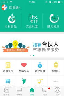 一、为什么选择从官网下载海通证券app？