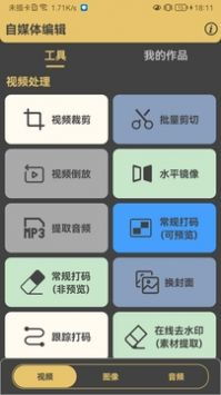 一、在线编辑的优势