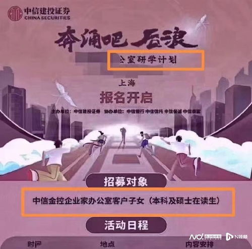 一、中信建投证券官网下载步骤详解