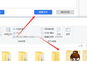 一、压缩软件的选择