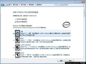 一、选择合适的阅读器应用程序