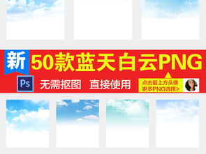 一、免费模板素材网站的优势