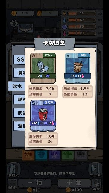 一、抽卡游戏无限抽的可能性分析