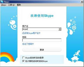 一、网上银行登录的基本步骤
