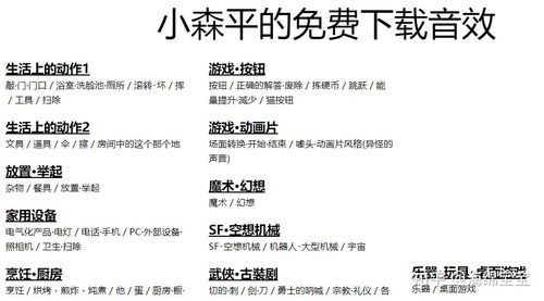 一、合法免费下载音乐的途径