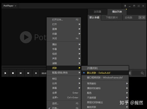 一、视频播放器的功能对比