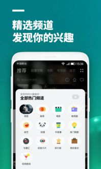 一、影视大全App功能亮点