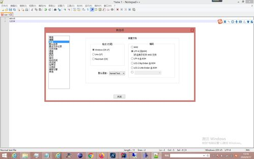 一、确认手机兼容性
