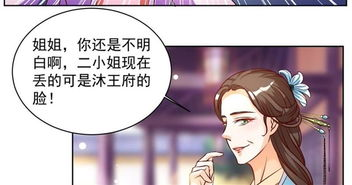 一、下拉式六漫画简介