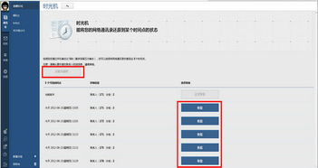 一、了解QQ同步助手功能