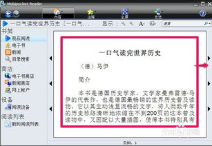 一、炫书网txt电子书下载步骤详解