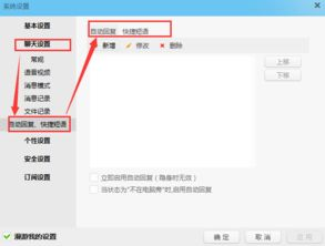 一、下载与安装阿里旺旺手机版买家版本
